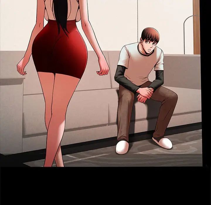 逆袭之路第17话