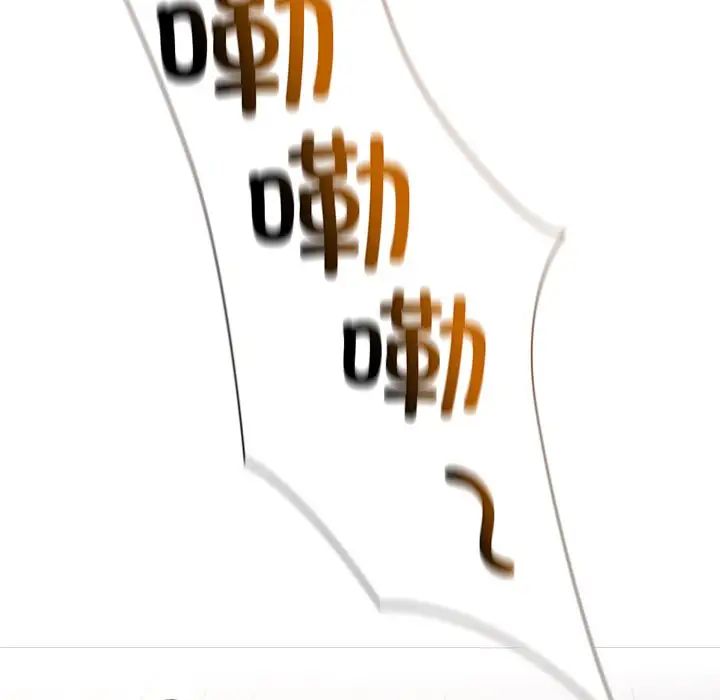 不请自来的未婚妻第52话