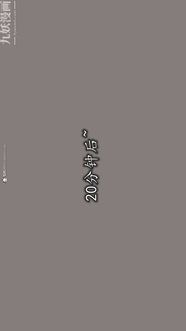 [3D]巨乳总裁卉宜第01章【第05话】