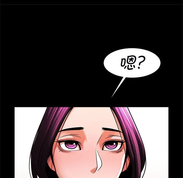 逆袭之路第17话