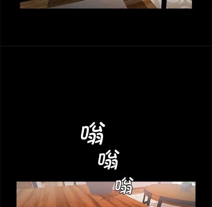 逆袭之路第17话