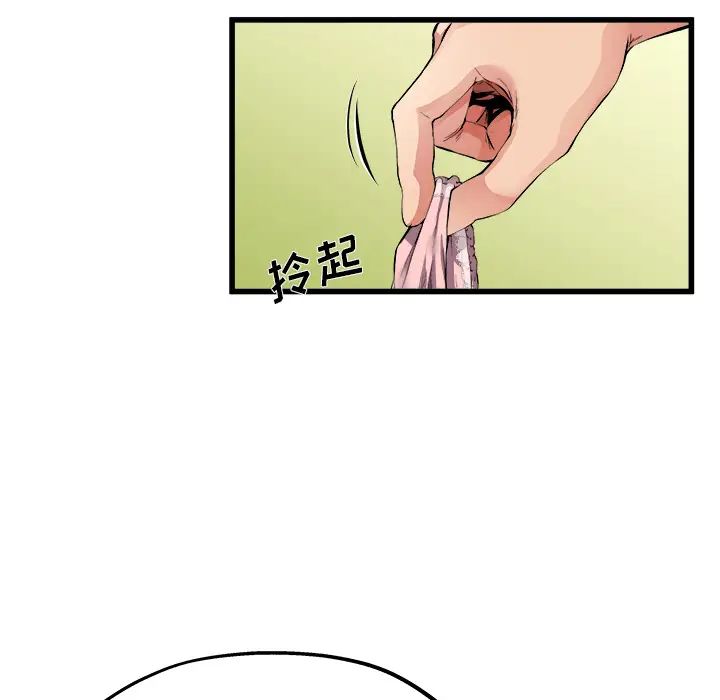 单身爸爸想恋爱第2话