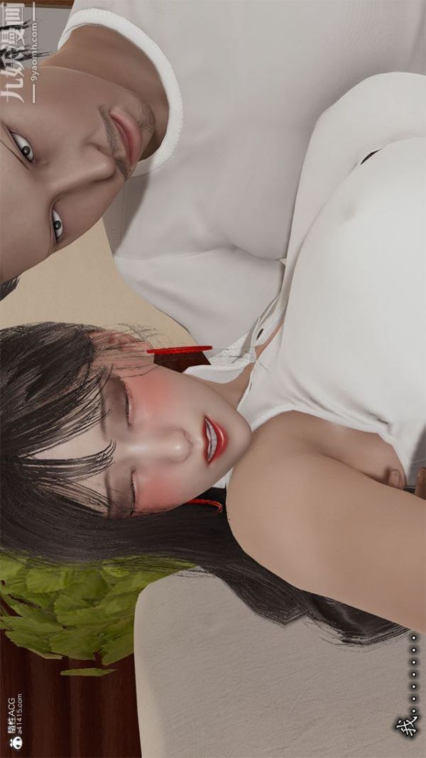 [3D]巨乳总裁卉宜第02章【第02话】