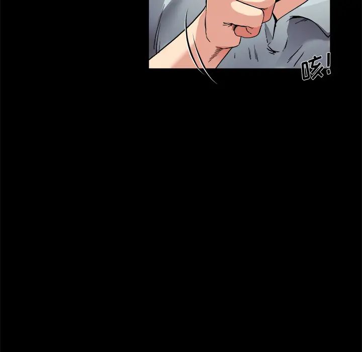 单身爸爸想恋爱第2话