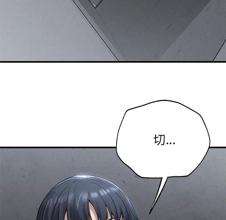 复仇第14话