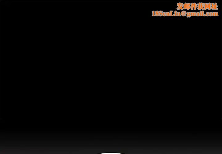 不请自来的未婚妻第53话