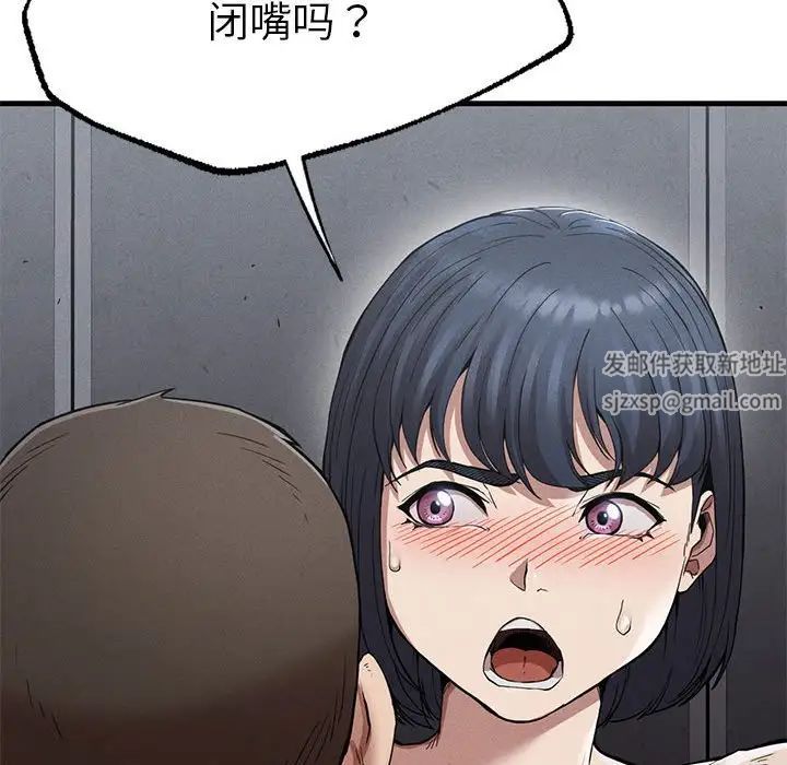 复仇第14话