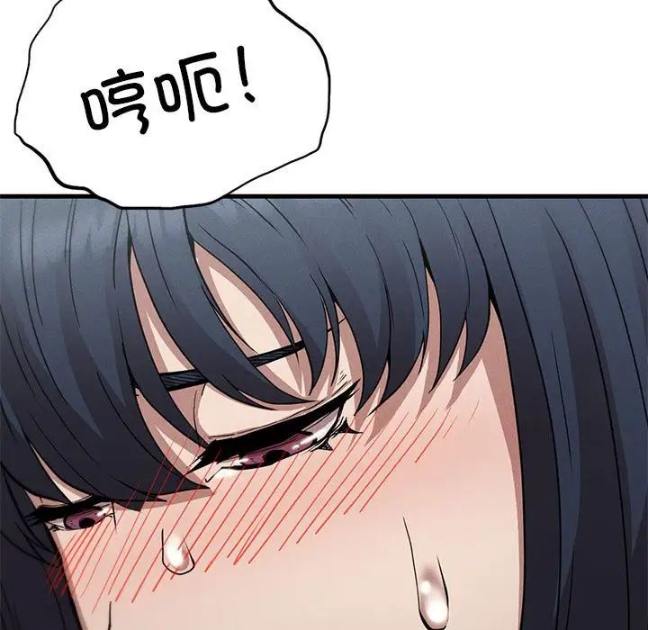 复仇第14话