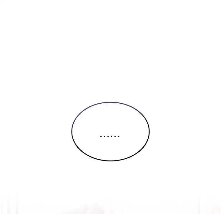 不请自来的未婚妻第53话