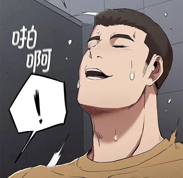 复仇第14话