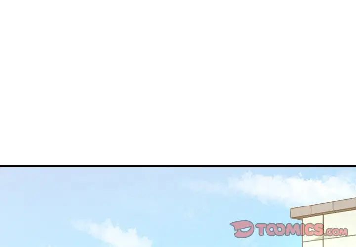 单身爸爸想恋爱第3话