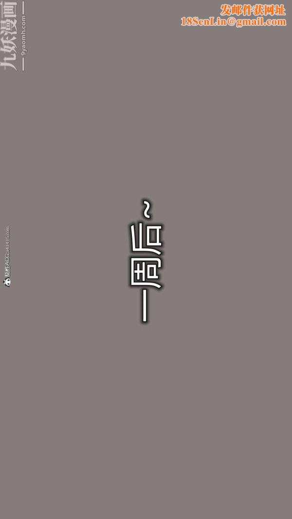 [3D]巨乳总裁卉宜第03章【第01话】