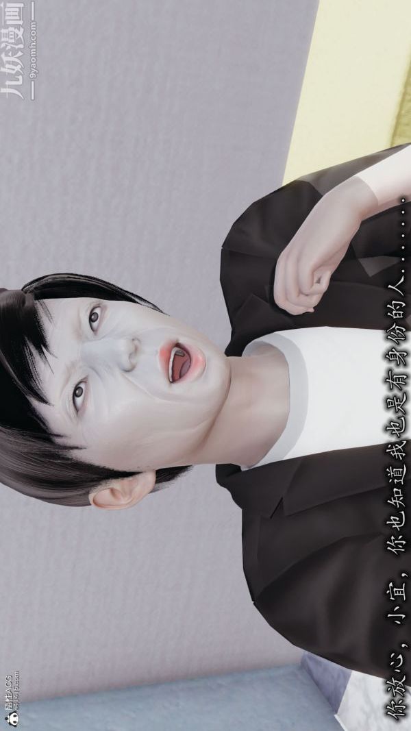 [3D]巨乳总裁卉宜第03章【第02话】