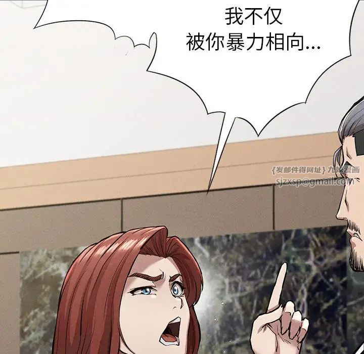 复仇第15话