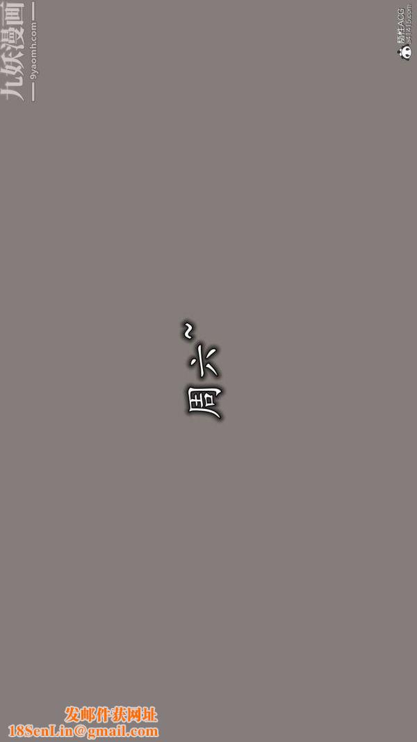 [3D]巨乳总裁卉宜第03章【第02话】