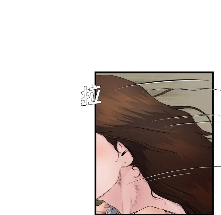 单身爸爸想恋爱第3话