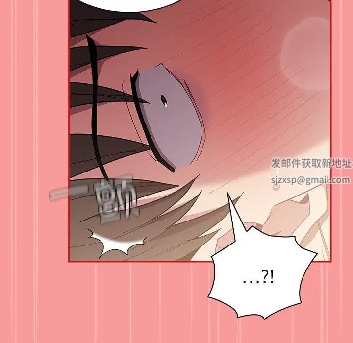 不请自来的未婚妻第54话