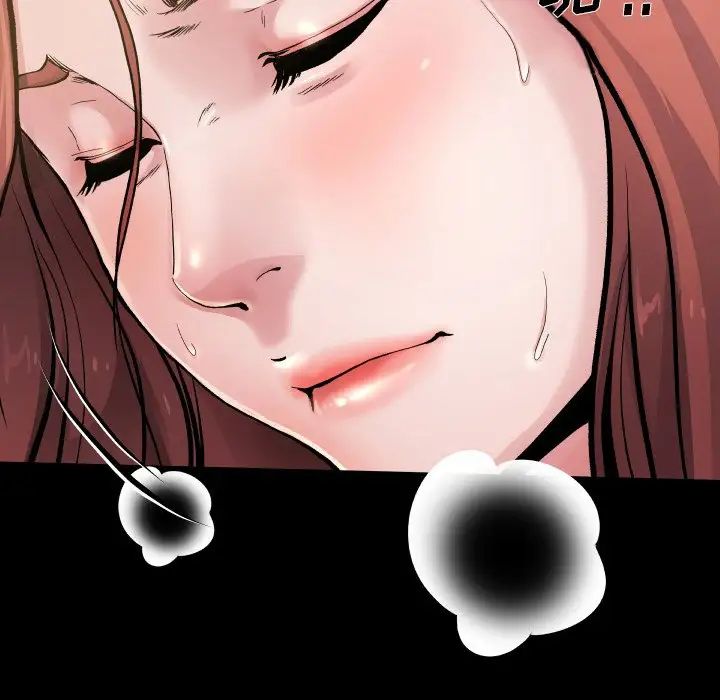 单身爸爸想恋爱第4话