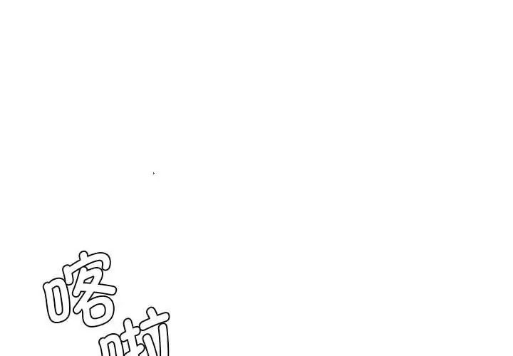 复仇第16话