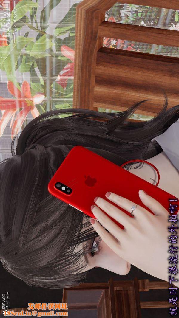 [3D]巨乳总裁卉宜第04章【第01话】