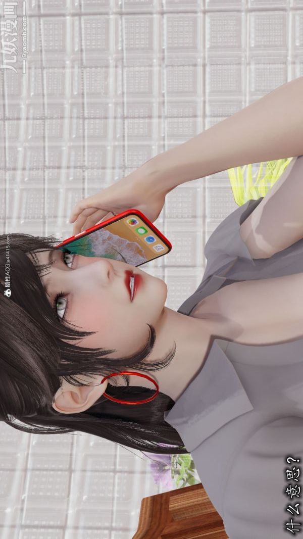 [3D]巨乳总裁卉宜第04章【第02话】