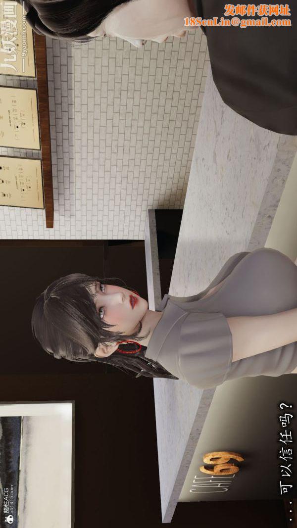 [3D]巨乳总裁卉宜第04章【第02话】