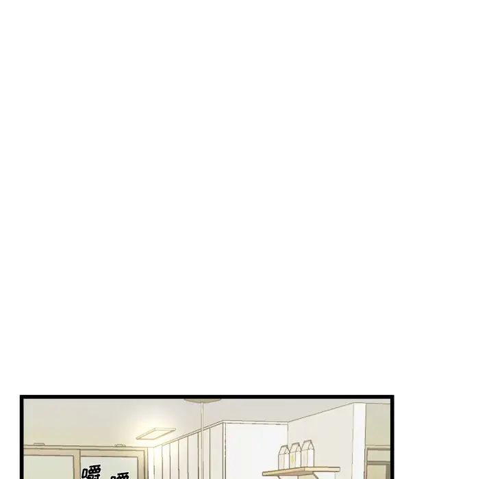 单身爸爸想恋爱第5话