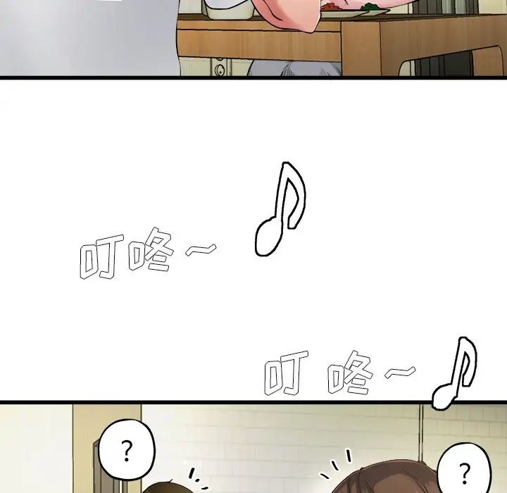 单身爸爸想恋爱第5话