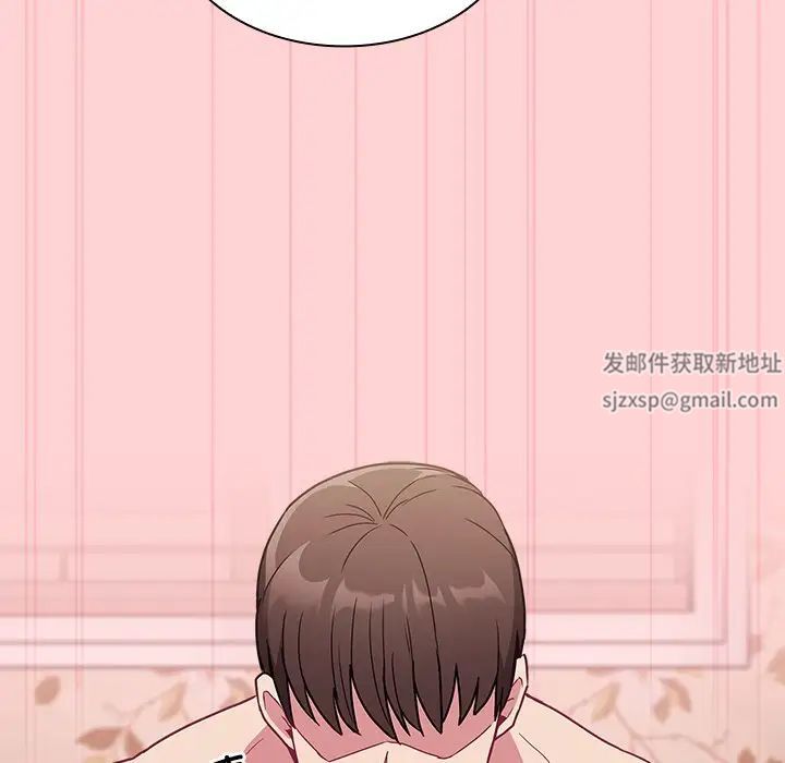 不请自来的未婚妻第55话