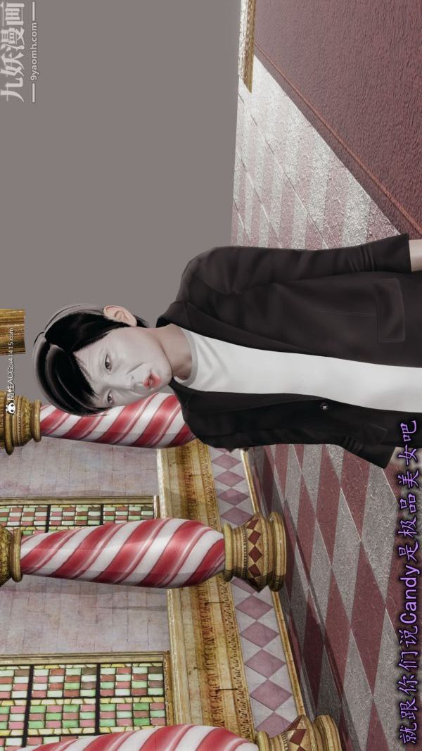 [3D]巨乳总裁卉宜第04章【第03话】