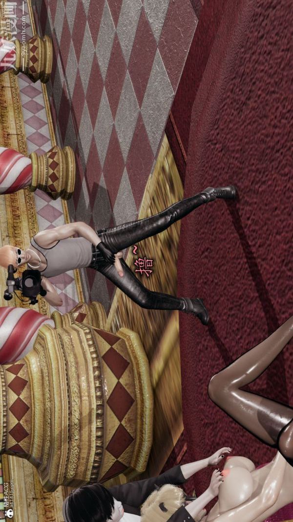 [3D]巨乳总裁卉宜第04章【第04话】