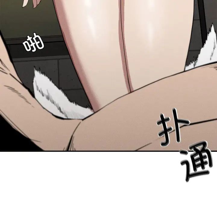 复仇第17话