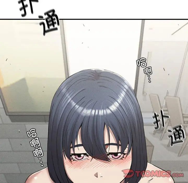 复仇第17话