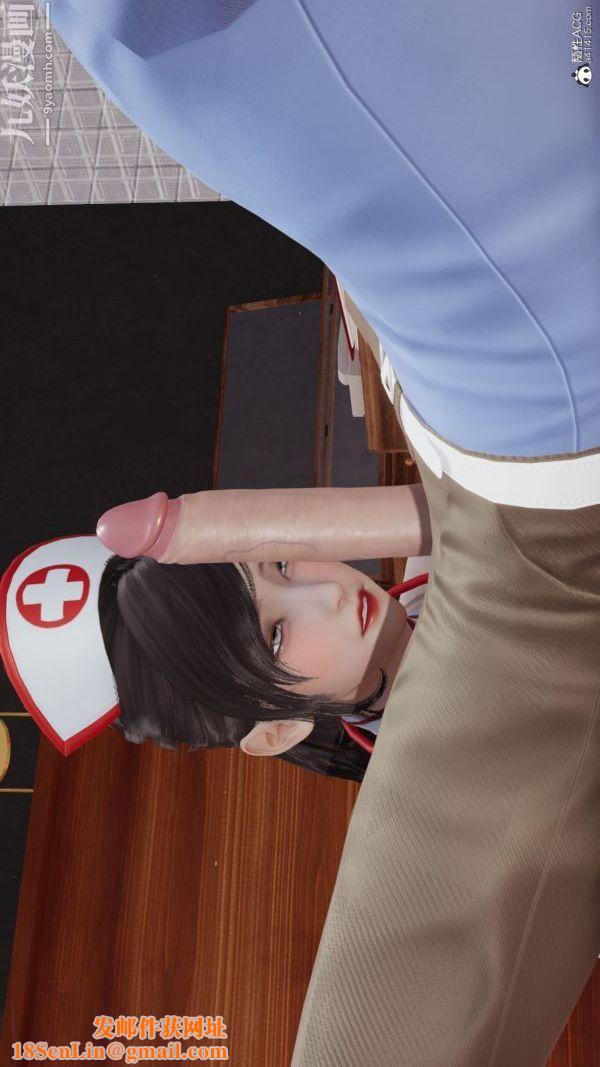 [3D]巨乳总裁卉宜第05章【第01话】