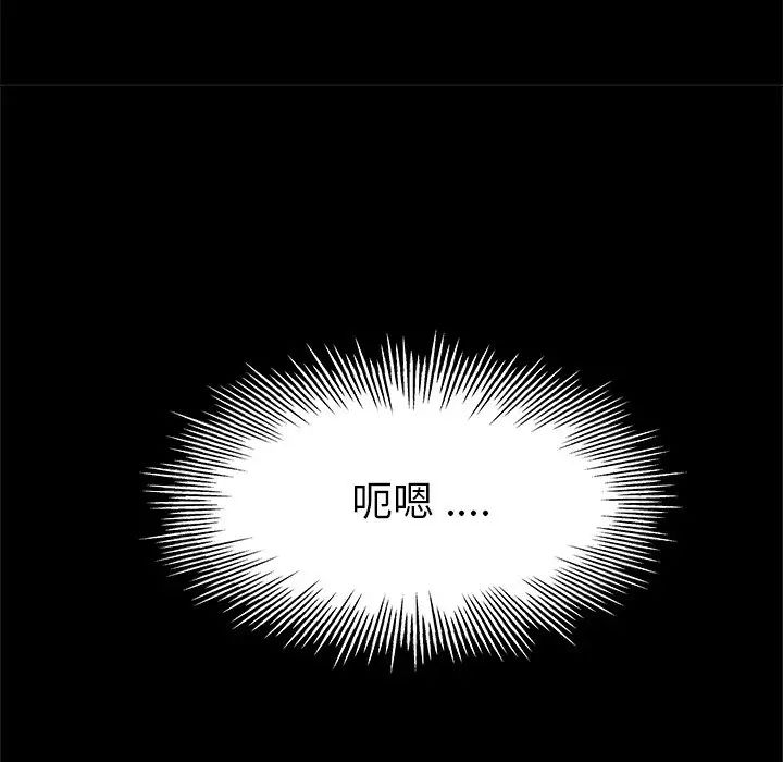 单身爸爸想恋爱第6话