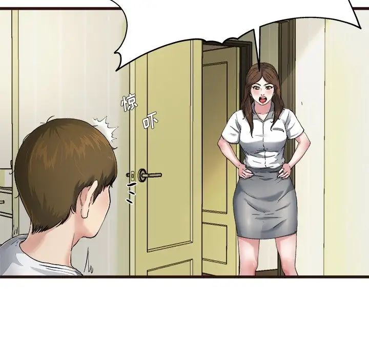 单身爸爸想恋爱第6话