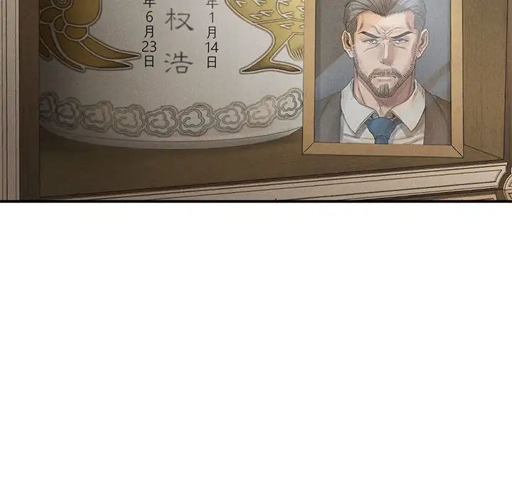 复仇第17话