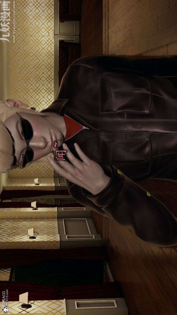 [3D]巨乳总裁卉宜第06章【第01话】