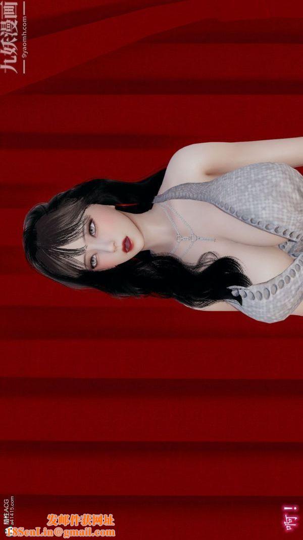 [3D]巨乳总裁卉宜第06章【第01话】