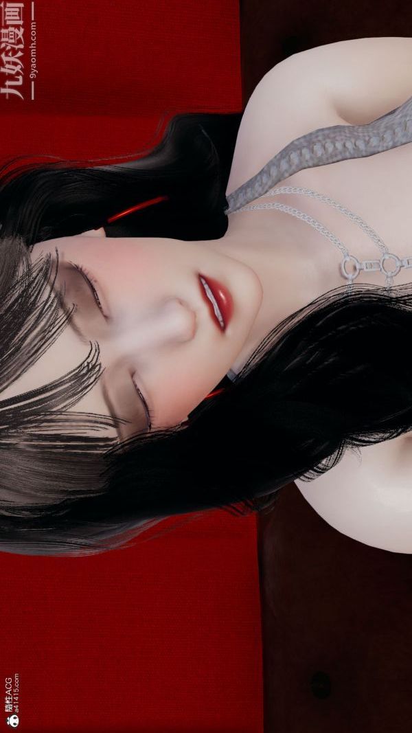 [3D]巨乳总裁卉宜第06章【第01话】