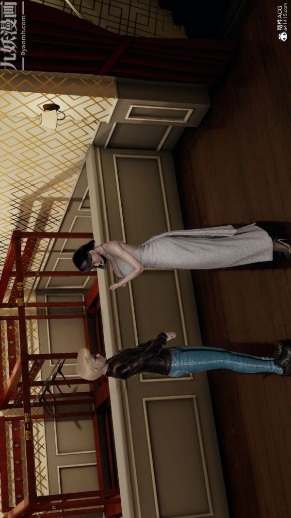 [3D]巨乳总裁卉宜第06章【第03话】