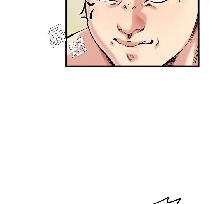 单身爸爸想恋爱第7话