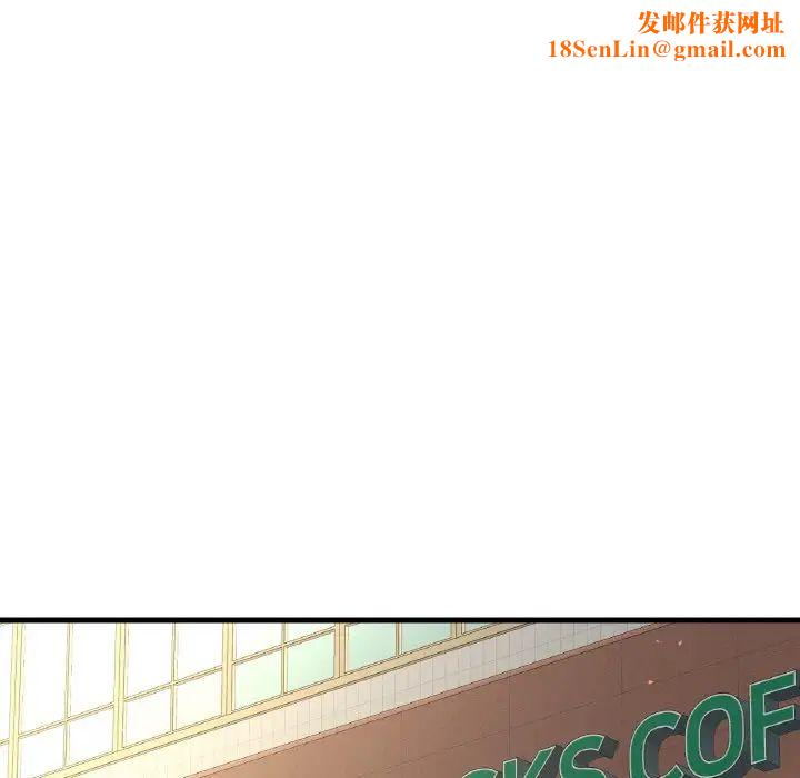 我的女王第14话