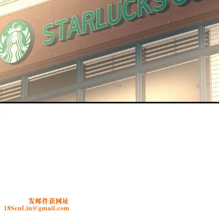 我的女王第14话