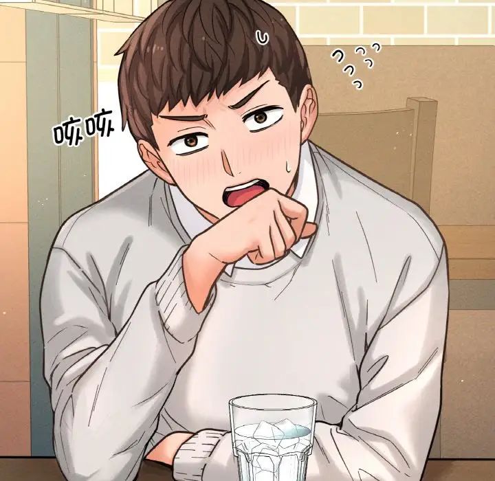 我的女王第14话