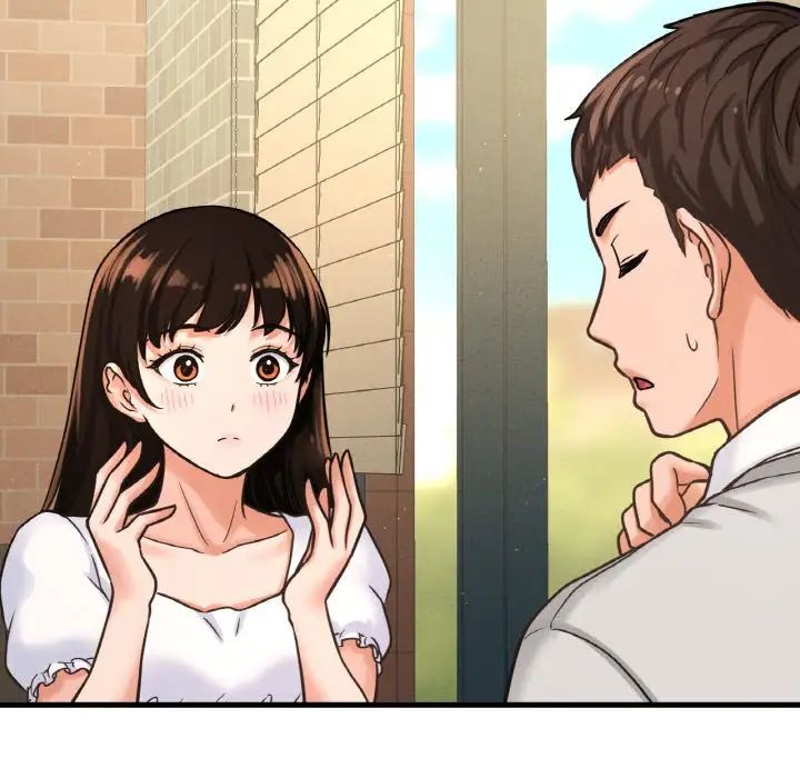 我的女王第14话