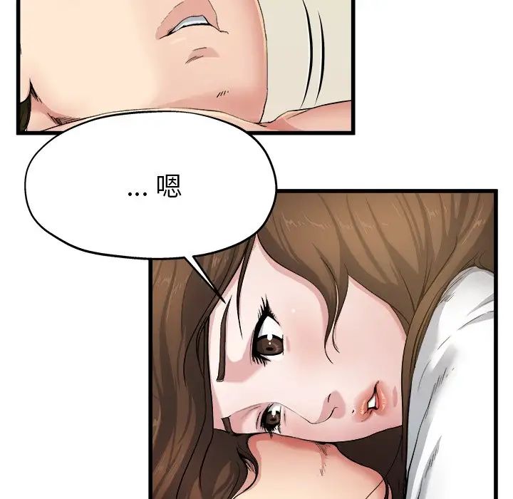 单身爸爸想恋爱第8话