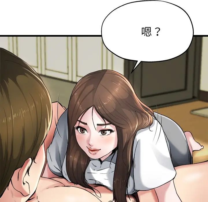 单身爸爸想恋爱第8话