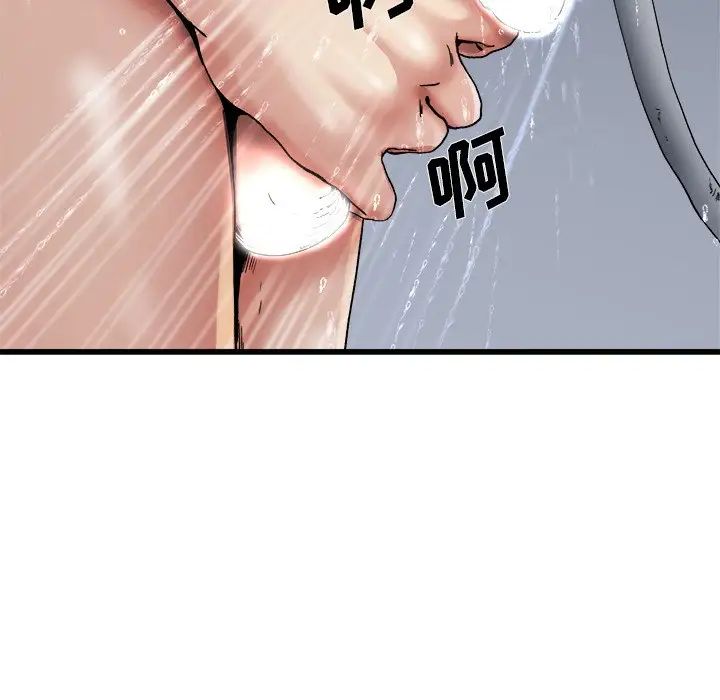 单身爸爸想恋爱第8话