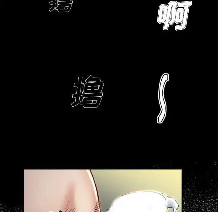 单身爸爸想恋爱第8话